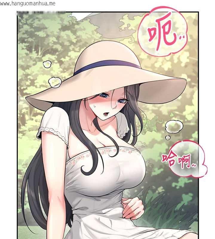 韩国漫画飞机杯女神连线中韩漫_飞机杯女神连线中-第33话-女神亲榨柠檬汁在线免费阅读-韩国漫画-第133张图片