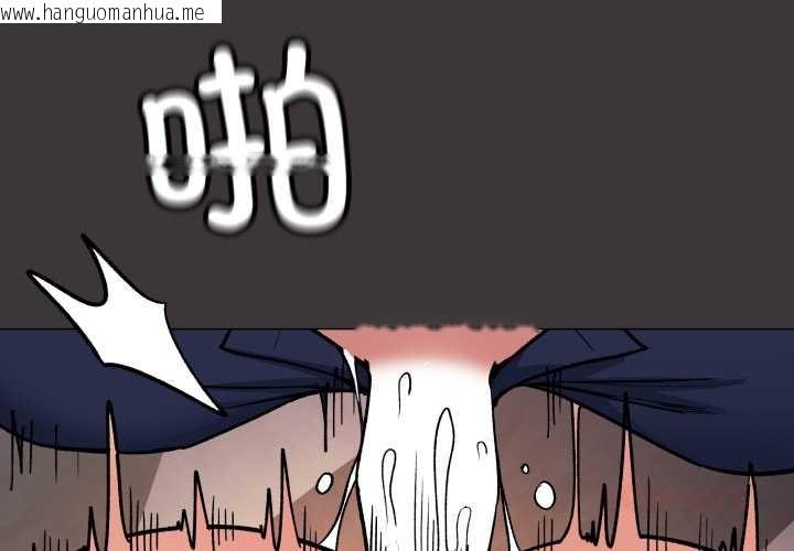 韩国漫画缺德邻居难相处韩漫_缺德邻居难相处-第54话在线免费阅读-韩国漫画-第4张图片