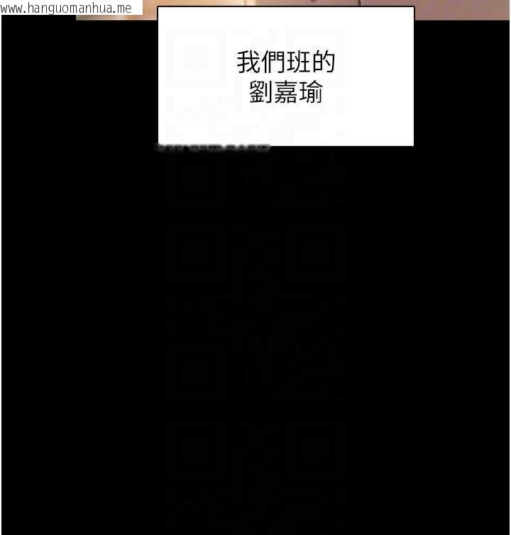 韩国漫画恋爱大富翁韩漫_恋爱大富翁-第40话-要不要和我搞叛逆?在线免费阅读-韩国漫画-第101张图片