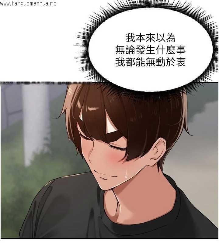 韩国漫画里长孙子开麦啦韩漫_里长孙子开麦啦-第28话-乖乖母狗好听话在线免费阅读-韩国漫画-第15张图片