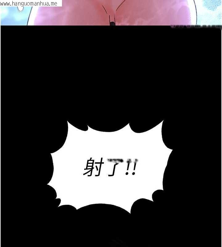 韩国漫画末日雕堡韩漫_末日雕堡-第49话-在海底挖特大鲍鱼在线免费阅读-韩国漫画-第192张图片