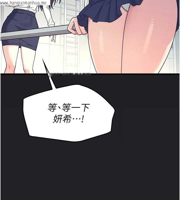 韩国漫画羞耻课堂韩漫_羞耻课堂-第8话-张这么开还装害羞在线免费阅读-韩国漫画-第81张图片