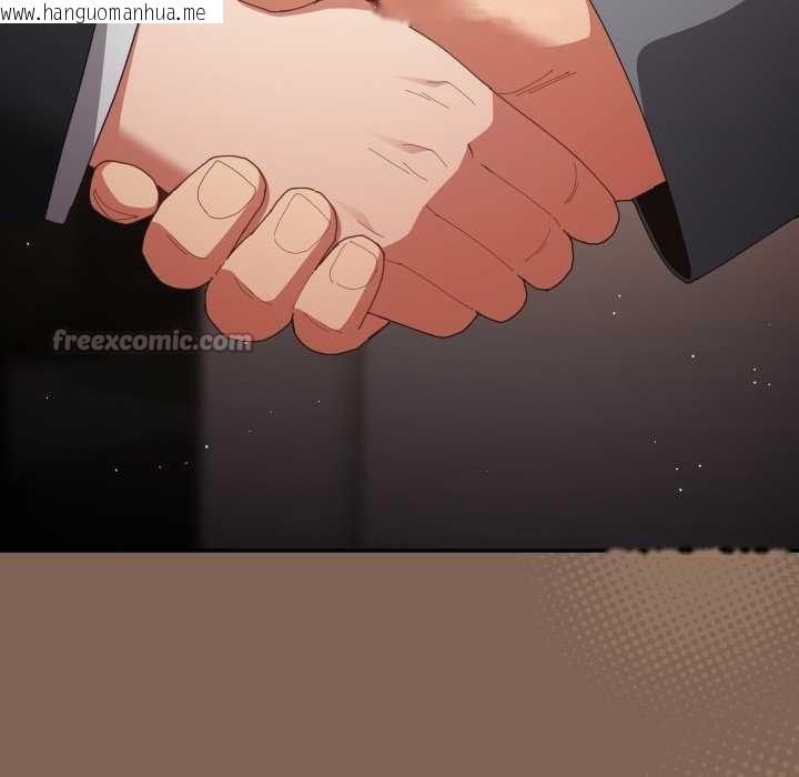 韩国漫画游戏不能这样玩/游戏规则我来定韩漫_游戏不能这样玩/游戏规则我来定-第121话在线免费阅读-韩国漫画-第84张图片