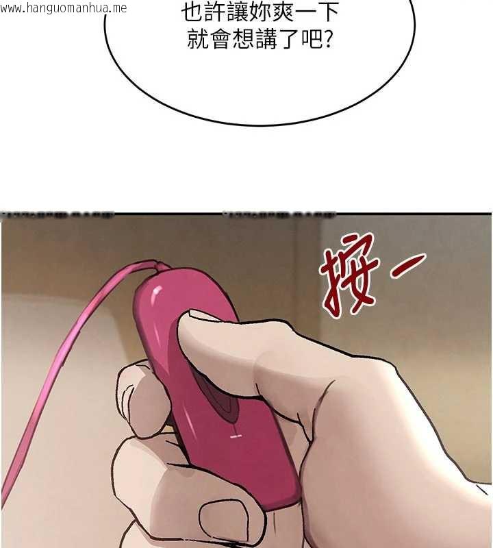 韩国漫画黑道千金韩漫_黑道千金-第53话-超强度快感折磨在线免费阅读-韩国漫画-第39张图片