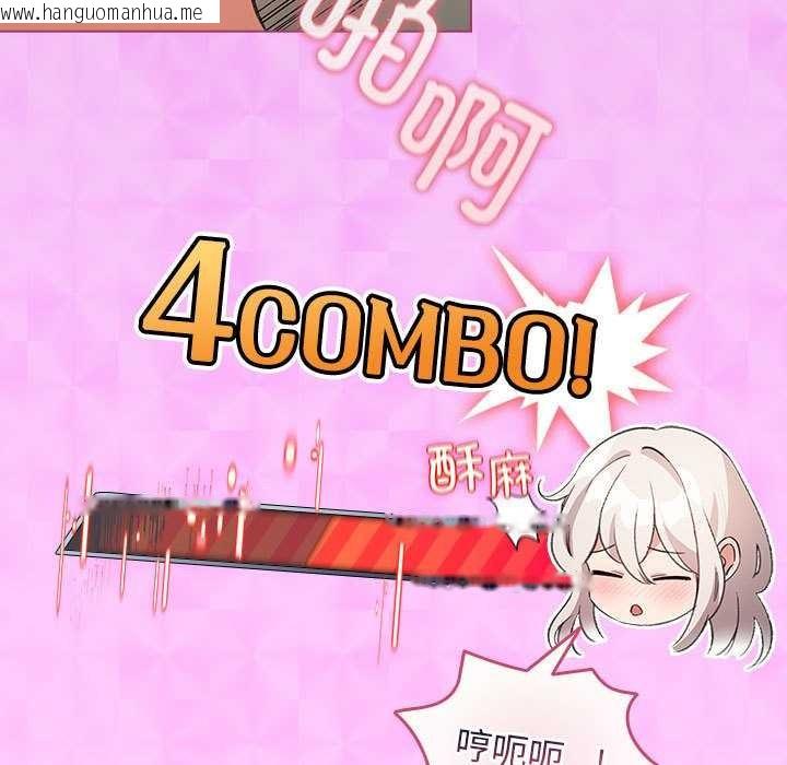 韩国漫画配角的生存任务韩漫_配角的生存任务-第35话在线免费阅读-韩国漫画-第45张图片