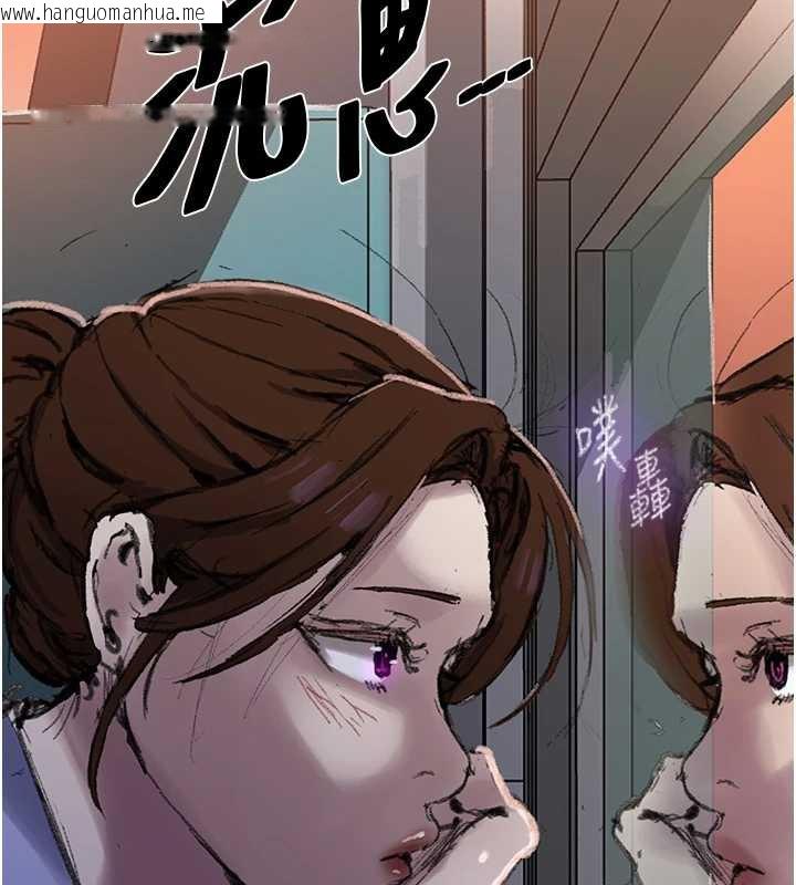 韩国漫画秘密教学韩漫_秘密教学-第286话-被公车侵犯?!在线免费阅读-韩国漫画-第97张图片