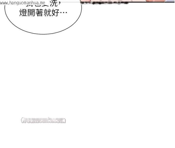 韩国漫画女神都在看这些?韩漫_女神都在看这些?-第56话-和变态学姐69在线免费阅读-韩国漫画-第28张图片
