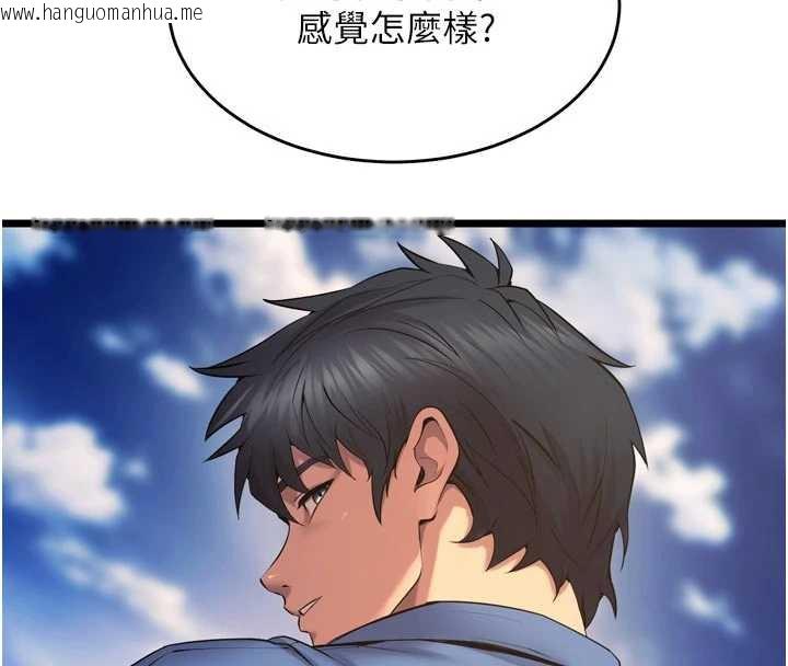 韩国漫画狱火重生韩漫_狱火重生-第38话-最后一项测验在线免费阅读-韩国漫画-第118张图片