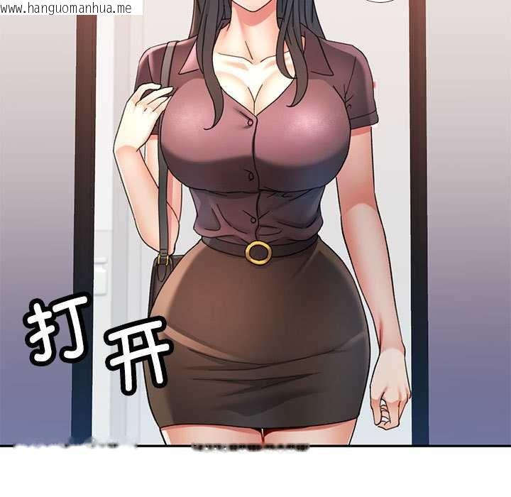 韩国漫画可以爱你吗韩漫_可以爱你吗-第74话在线免费阅读-韩国漫画-第62张图片