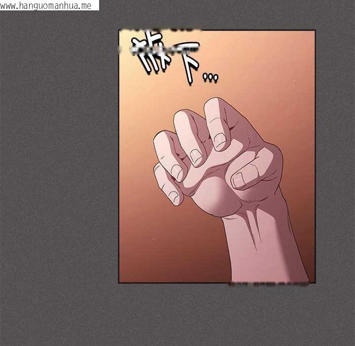 韩国漫画神圣陷阱韩漫_神圣陷阱-第15话在线免费阅读-韩国漫画-第150张图片