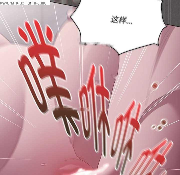 韩国漫画神圣陷阱韩漫_神圣陷阱-第15话在线免费阅读-韩国漫画-第57张图片