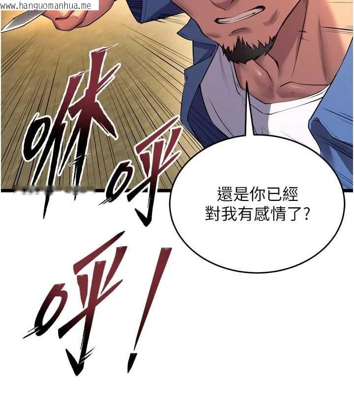 韩国漫画狱火重生韩漫_狱火重生-第38话-最后一项测验在线免费阅读-韩国漫画-第146张图片