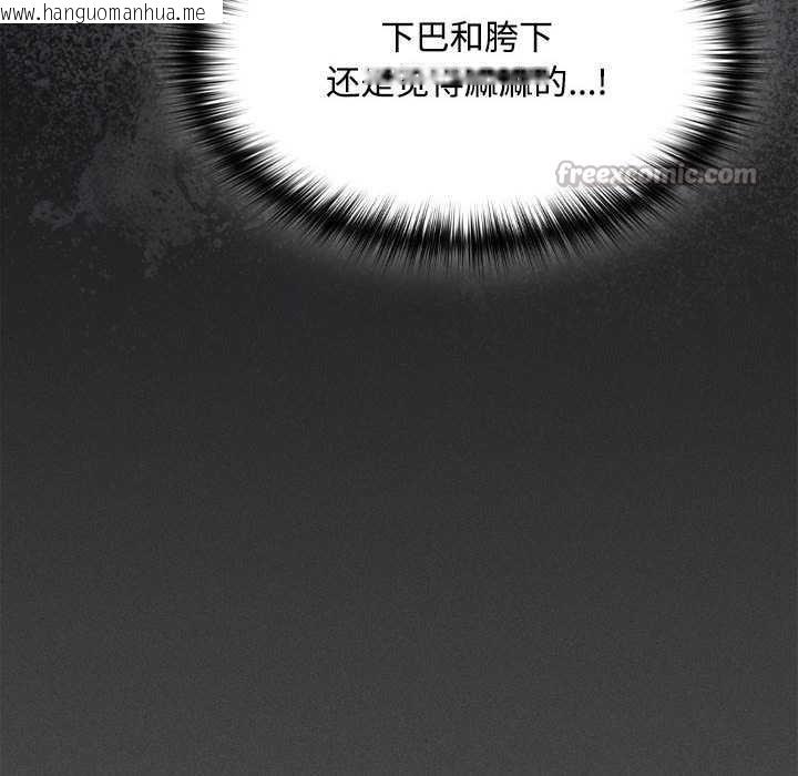 韩国漫画神圣陷阱韩漫_神圣陷阱-第15话在线免费阅读-韩国漫画-第14张图片