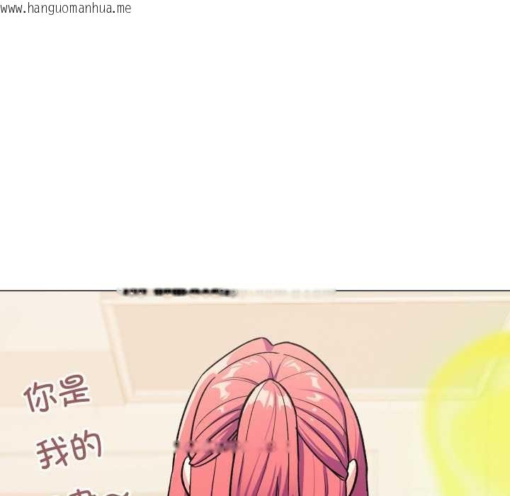 韩国漫画缺德邻居难相处韩漫_缺德邻居难相处-第54话在线免费阅读-韩国漫画-第191张图片