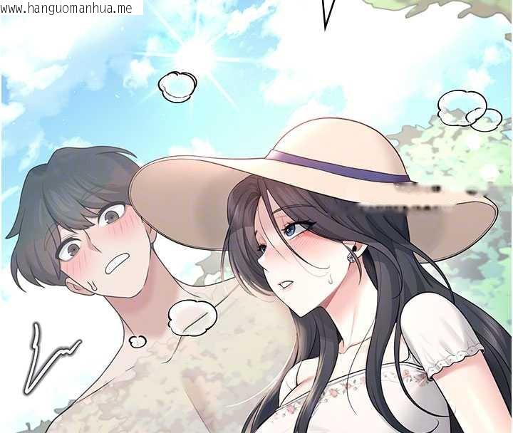 韩国漫画飞机杯女神连线中韩漫_飞机杯女神连线中-第33话-女神亲榨柠檬汁在线免费阅读-韩国漫画-第95张图片