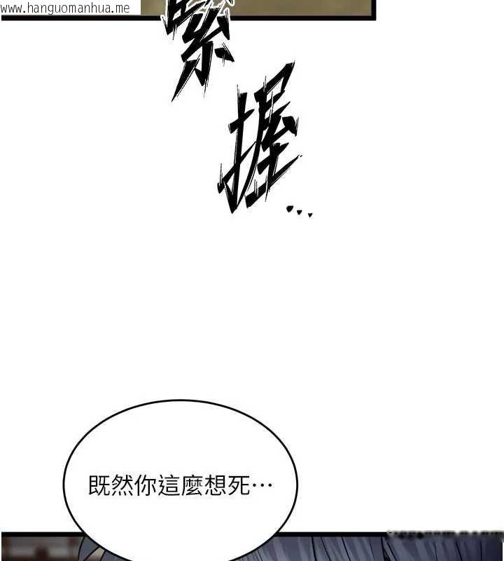 韩国漫画狱火重生韩漫_狱火重生-第38话-最后一项测验在线免费阅读-韩国漫画-第160张图片