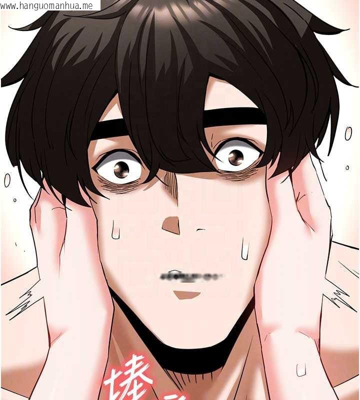 韩国漫画末日雕堡韩漫_末日雕堡-第49话-在海底挖特大鲍鱼在线免费阅读-韩国漫画-第80张图片