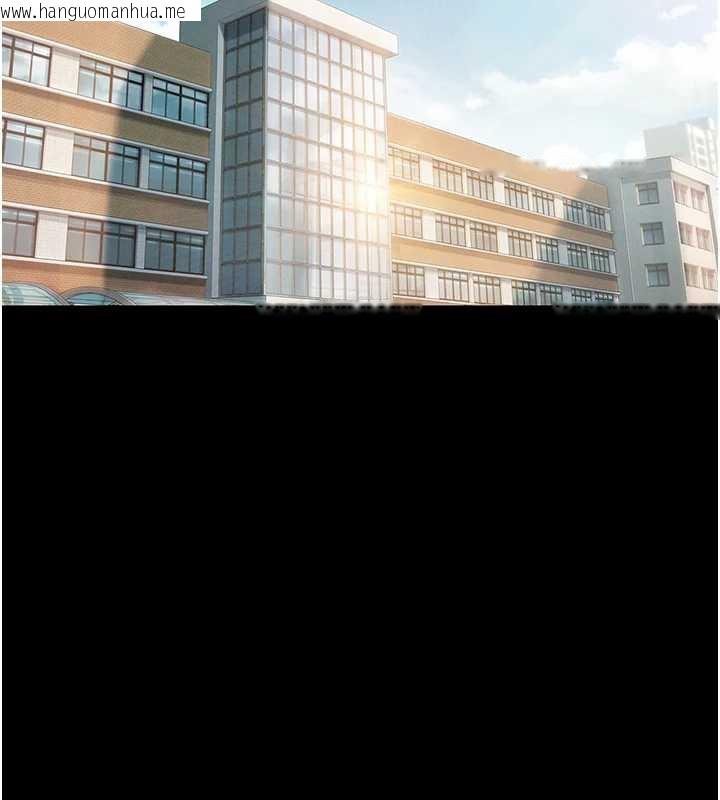 韩国漫画恋爱大富翁韩漫_恋爱大富翁-第40话-要不要和我搞叛逆?在线免费阅读-韩国漫画-第123张图片