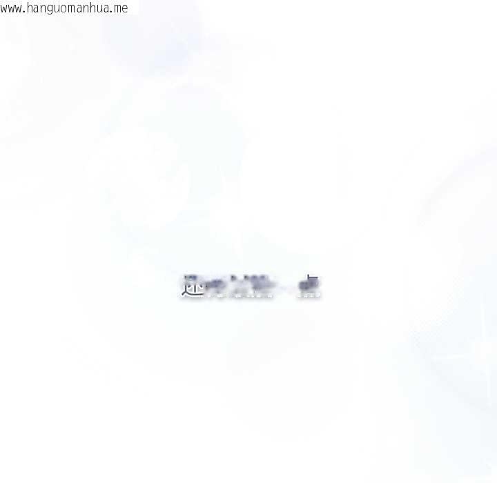 韩国漫画游戏不能这样玩/游戏规则我来定韩漫_游戏不能这样玩/游戏规则我来定-第121话在线免费阅读-韩国漫画-第306张图片