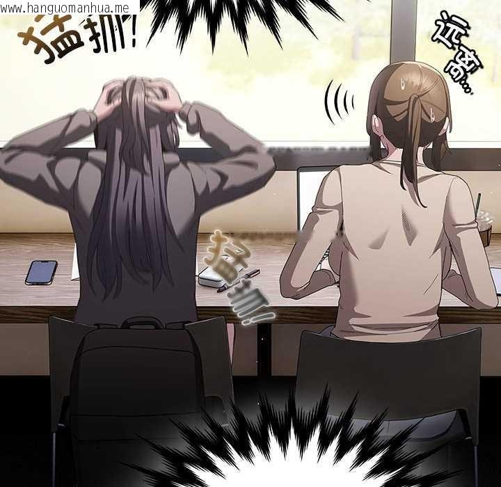 韩国漫画神圣陷阱韩漫_神圣陷阱-第15话在线免费阅读-韩国漫画-第18张图片