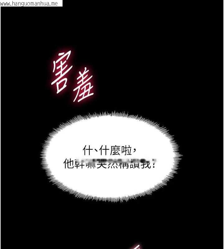 韩国漫画恋爱大富翁韩漫_恋爱大富翁-第40话-要不要和我搞叛逆?在线免费阅读-韩国漫画-第40张图片