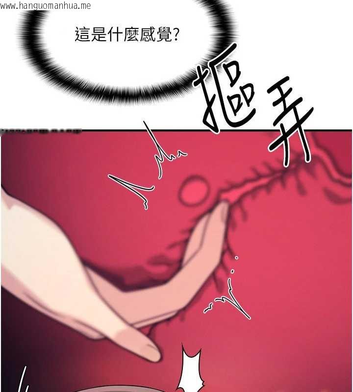 韩国漫画羞耻课堂韩漫_羞耻课堂-第8话-张这么开还装害羞在线免费阅读-韩国漫画-第178张图片