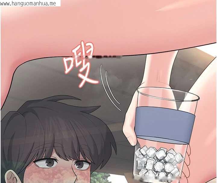 韩国漫画飞机杯女神连线中韩漫_飞机杯女神连线中-第33话-女神亲榨柠檬汁在线免费阅读-韩国漫画-第169张图片