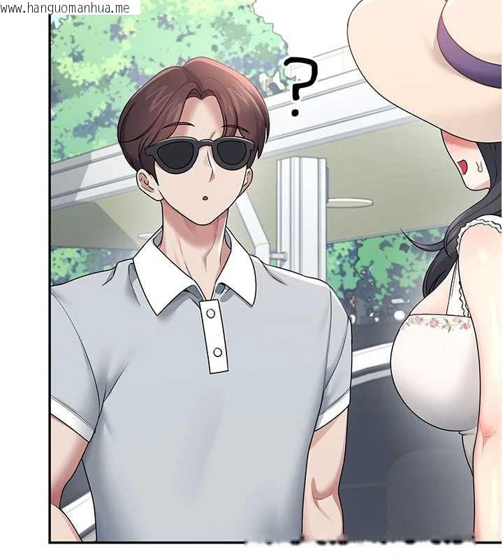 韩国漫画飞机杯女神连线中韩漫_飞机杯女神连线中-第33话-女神亲榨柠檬汁在线免费阅读-韩国漫画-第13张图片