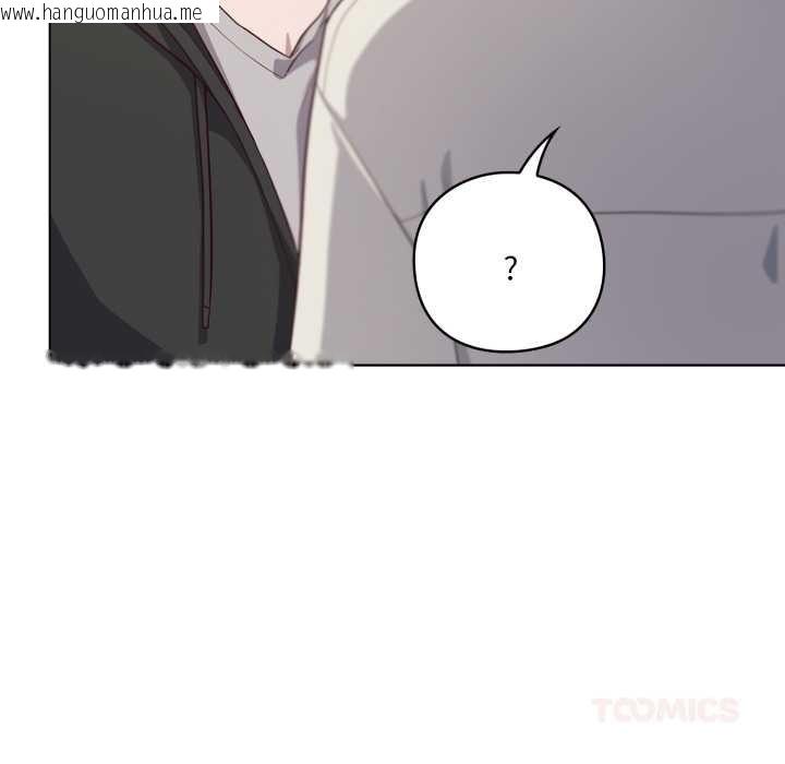 韩国漫画喵来的恋爱韩漫_喵来的恋爱-第39话在线免费阅读-韩国漫画-第12张图片