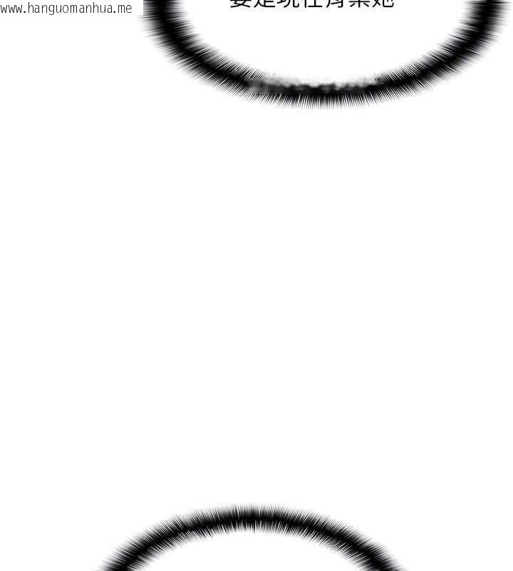 韩国漫画羞耻课堂韩漫_羞耻课堂-第8话-张这么开还装害羞在线免费阅读-韩国漫画-第94张图片