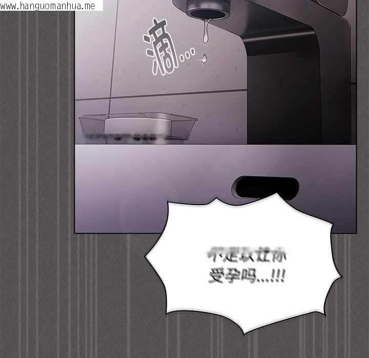 韩国漫画神圣陷阱韩漫_神圣陷阱-第15话在线免费阅读-韩国漫画-第60张图片