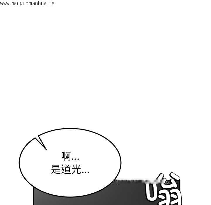韩国漫画后宫之王韩漫_后宫之王-第55话在线免费阅读-韩国漫画-第7张图片