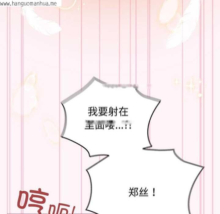 韩国漫画配角的生存任务韩漫_配角的生存任务-第35话在线免费阅读-韩国漫画-第158张图片