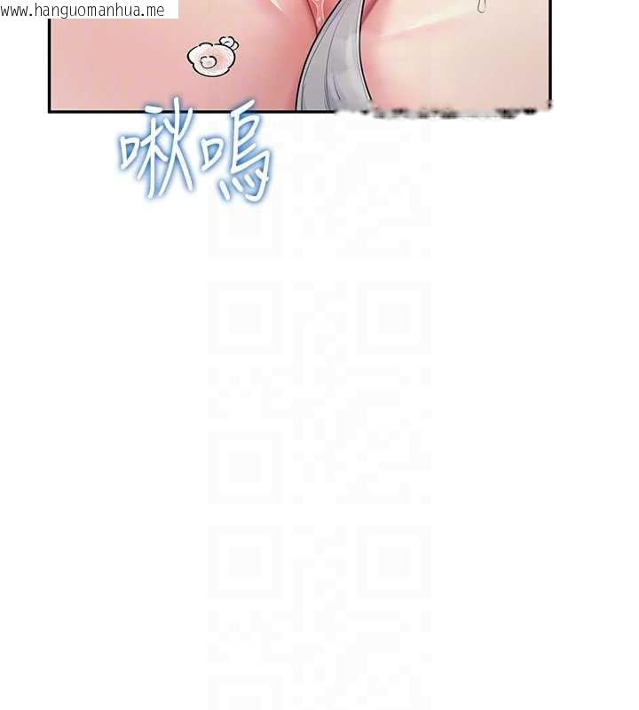 韩国漫画飞机杯女神连线中韩漫_飞机杯女神连线中-第33话-女神亲榨柠檬汁在线免费阅读-韩国漫画-第114张图片