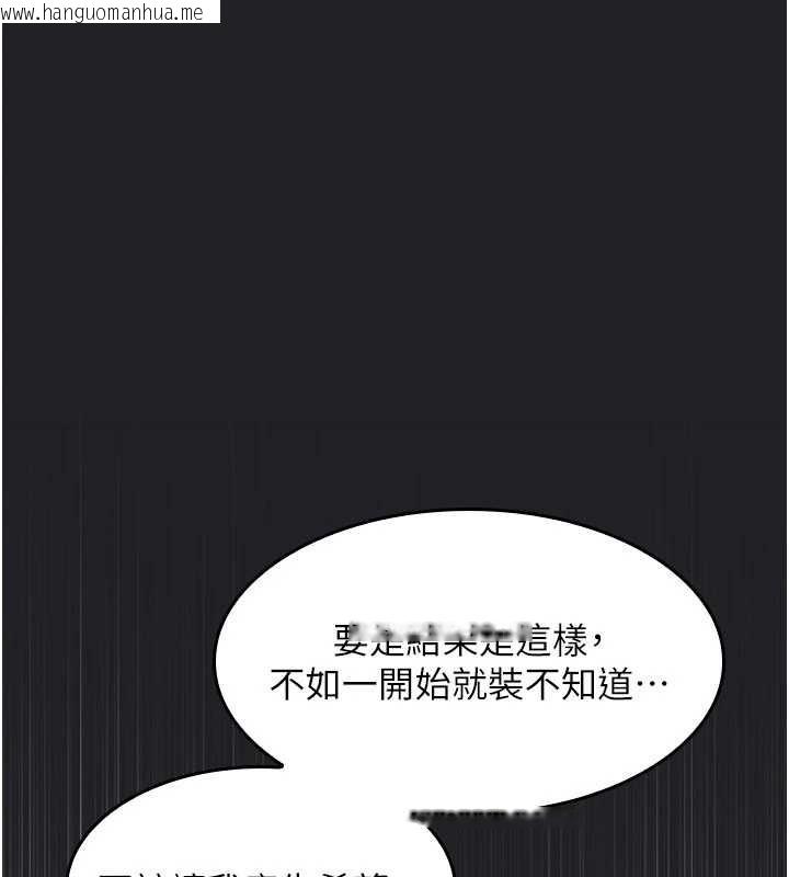 韩国漫画羞耻课堂韩漫_羞耻课堂-第8话-张这么开还装害羞在线免费阅读-韩国漫画-第79张图片