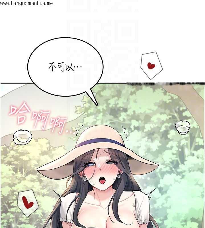 韩国漫画飞机杯女神连线中韩漫_飞机杯女神连线中-第33话-女神亲榨柠檬汁在线免费阅读-韩国漫画-第115张图片