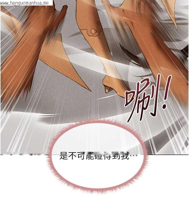 韩国漫画人妻猎人韩漫_人妻猎人-第101话-与两光弟子的「淫」色协议在线免费阅读-韩国漫画-第123张图片