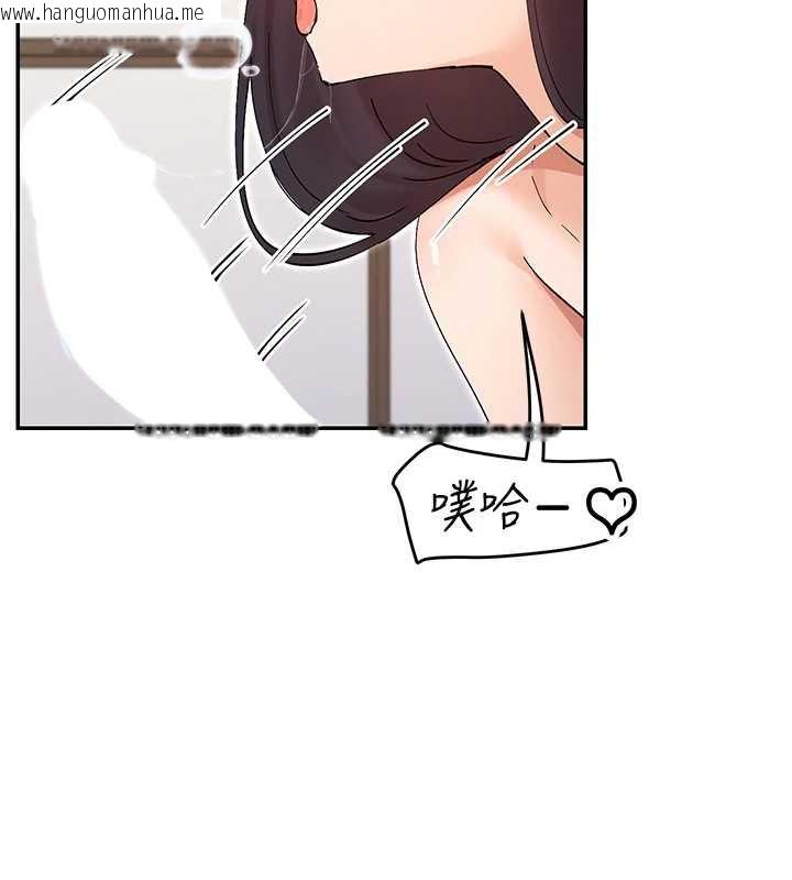 韩国漫画女神都在看这些?韩漫_女神都在看这些?-第56话-和变态学姐69在线免费阅读-韩国漫画-第90张图片