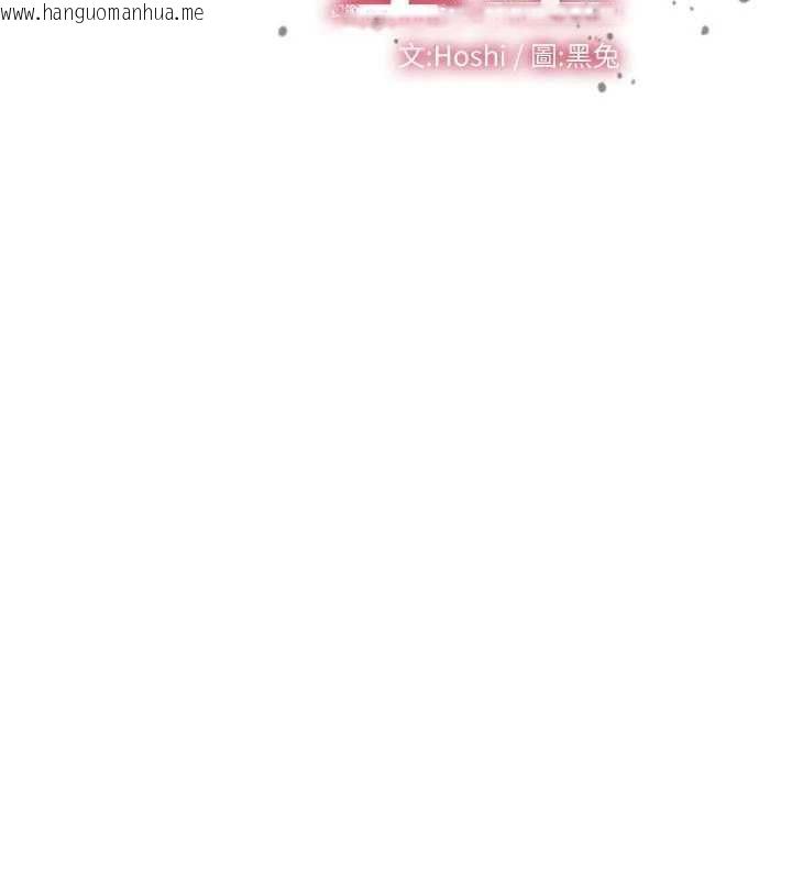 韩国漫画狱火重生韩漫_狱火重生-第38话-最后一项测验在线免费阅读-韩国漫画-第11张图片