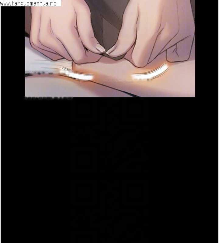 韩国漫画恋爱大富翁韩漫_恋爱大富翁-第40话-要不要和我搞叛逆?在线免费阅读-韩国漫画-第44张图片