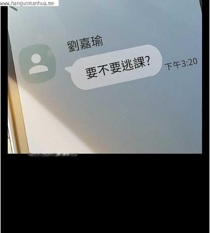 韩国漫画恋爱大富翁韩漫_恋爱大富翁-第40话-要不要和我搞叛逆?在线免费阅读-韩国漫画-第146张图片