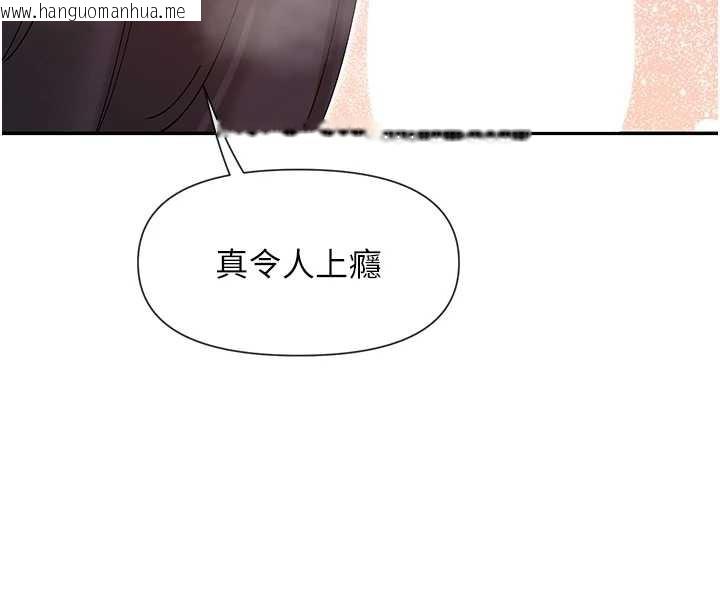 韩国漫画女神都在看这些?韩漫_女神都在看这些?-第56话-和变态学姐69在线免费阅读-韩国漫画-第74张图片