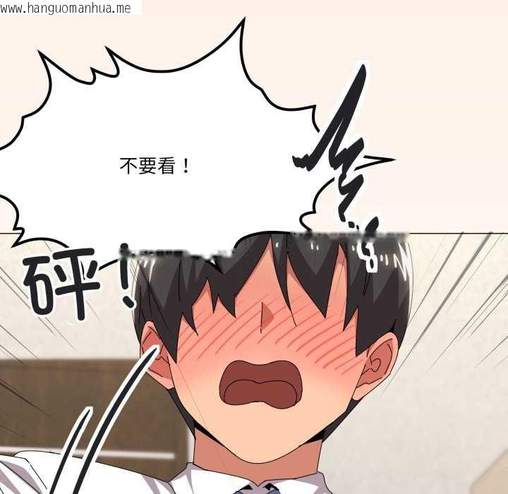 韩国漫画家人之间这样不好吧？韩漫_家人之间这样不好吧？-第67话在线免费阅读-韩国漫画-第35张图片