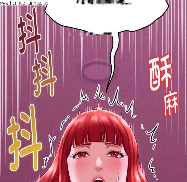 韩国漫画她们的夜晚属于我/与人妻有个秘密韩漫_她们的夜晚属于我/与人妻有个秘密-第12话在线免费阅读-韩国漫画-第61张图片