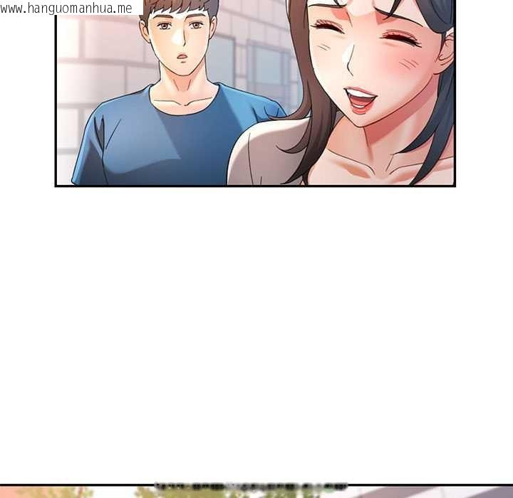 韩国漫画可以爱你吗韩漫_可以爱你吗-第74话在线免费阅读-韩国漫画-第5张图片