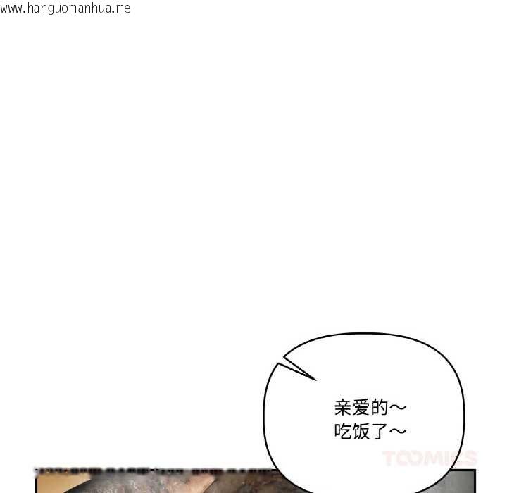 韩国漫画附属品少女的叛逆期韩漫_附属品少女的叛逆期-第20话在线免费阅读-韩国漫画-第36张图片