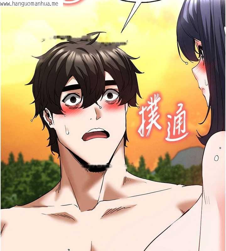 韩国漫画末日雕堡韩漫_末日雕堡-第49话-在海底挖特大鲍鱼在线免费阅读-韩国漫画-第218张图片