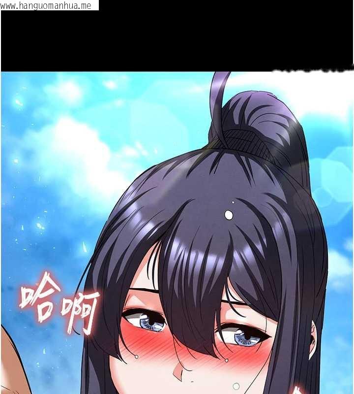 韩国漫画末日雕堡韩漫_末日雕堡-第49话-在海底挖特大鲍鱼在线免费阅读-韩国漫画-第29张图片