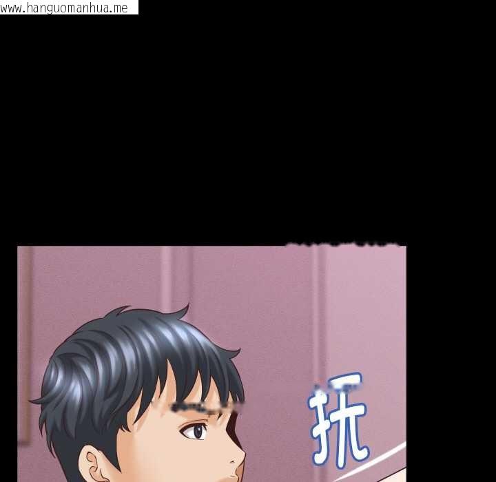 韩国漫画她们的夜晚属于我/与人妻有个秘密韩漫_她们的夜晚属于我/与人妻有个秘密-第12话在线免费阅读-韩国漫画-第93张图片