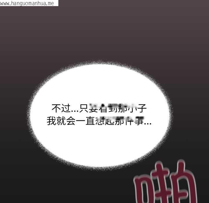 韩国漫画缺德邻居难相处韩漫_缺德邻居难相处-第54话在线免费阅读-韩国漫画-第114张图片